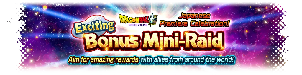 Celebração pelo lançamento de Dragon Ball Super: Beerus! Empolgante Mini Raid Bônus!