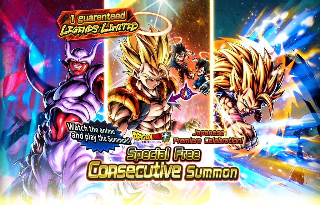 Realize Invocações após assistir ao anime!! Celebração pelo lançamento de Dragon Ball Super: Beerus! Invocação Consecutiva Grátis Especial